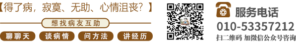 Sao逼欠艹北京中医肿瘤专家李忠教授预约挂号